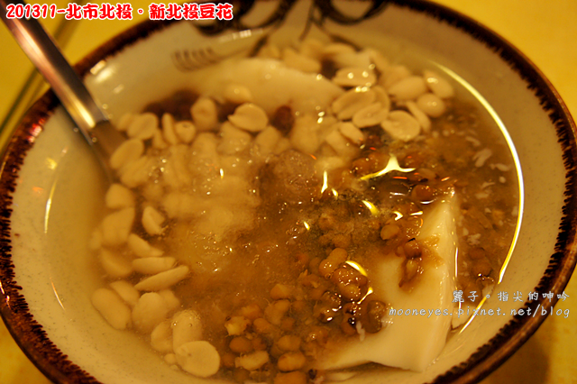 [食記] 北市北投。新北投豆花：冬天也要來上一晚的超多料【仙草冰沙】