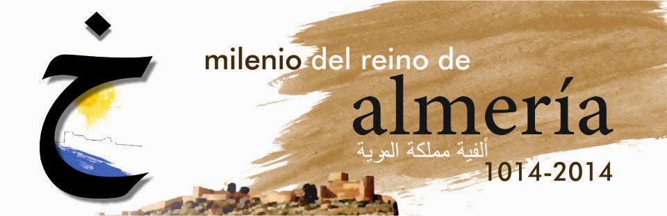 Ceip lope de vega (almerÃa)