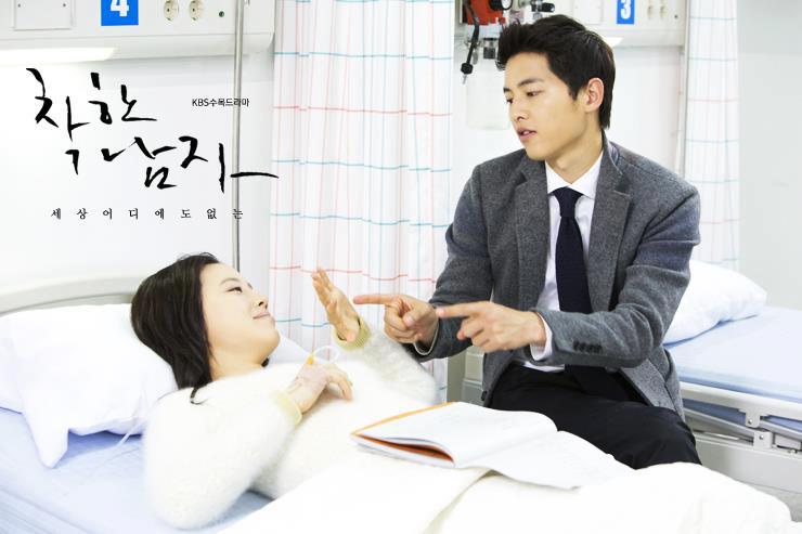 Sinopsis The 3Rd Third Hospital Episode 6