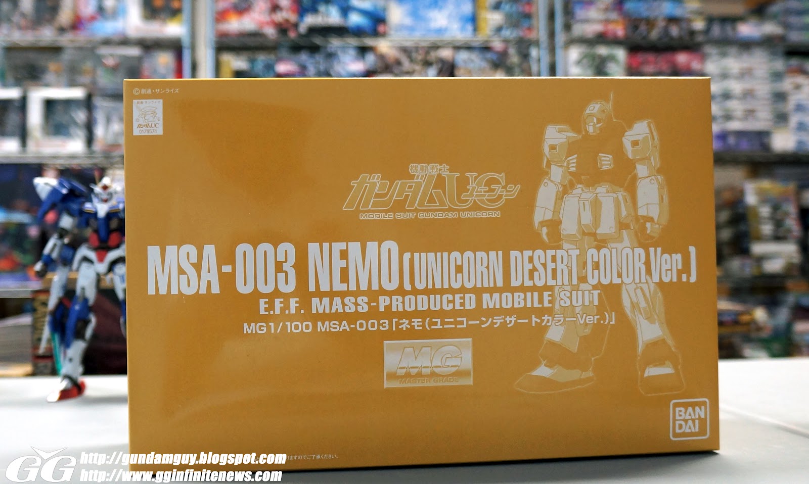 Mg Nemo