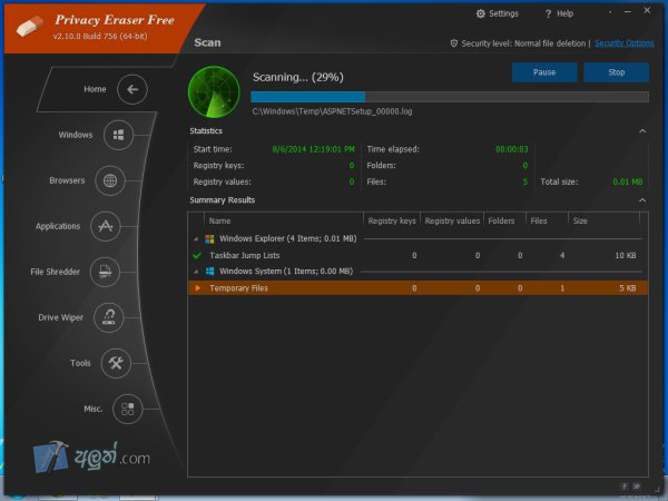 best privacy eraser software best privacy eraser software