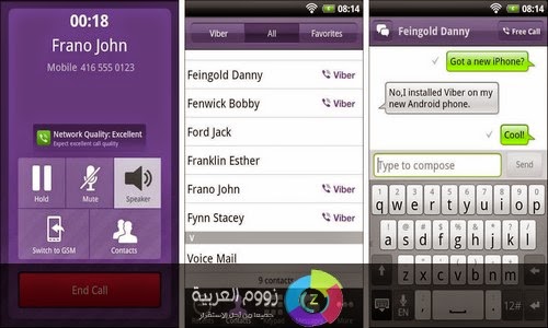 download viber for android mobile9 download viber for android mobile9