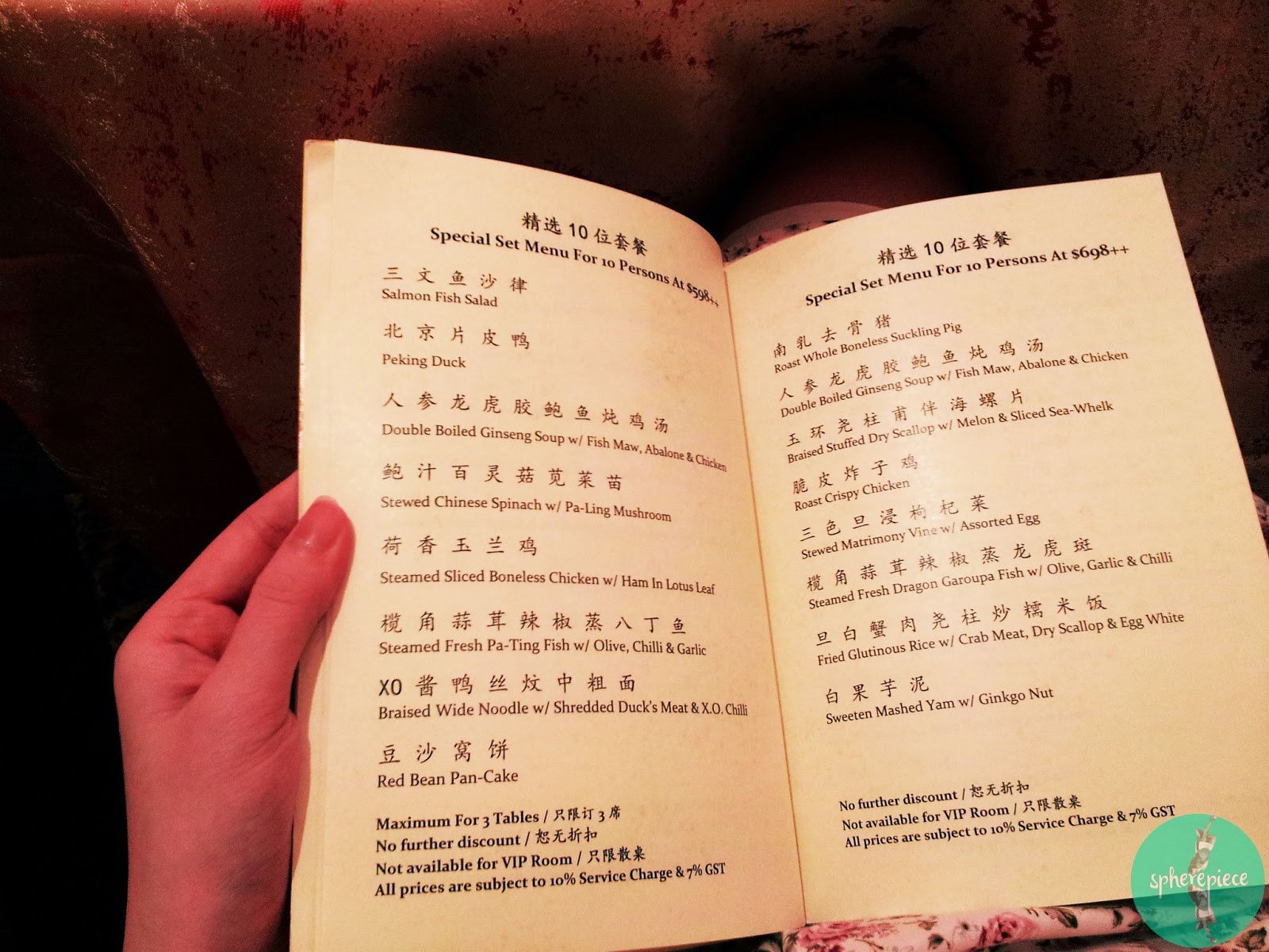 asia grand restaurant new year menu grand kingdom restaurant new year menu 28 images new asia grand restaurant new year menu grand kingdom restaurant new year menu 28 images new