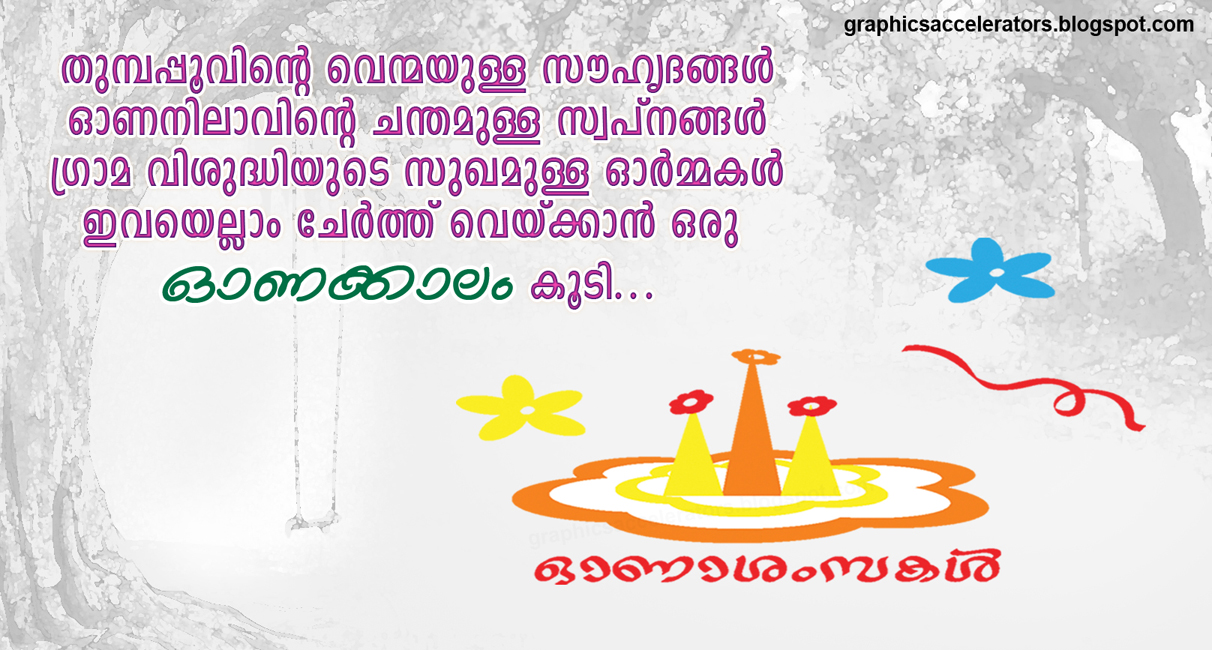 onam speech in malayalam pdf onam speech in malayalam pdf