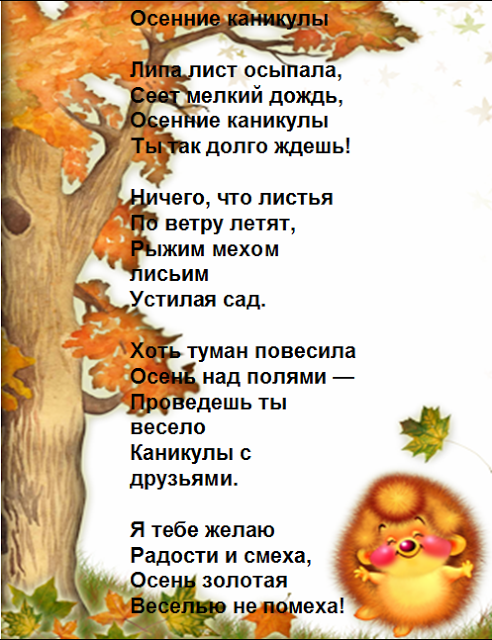 Дорогие ребята поздравление с Дорогие ребята поздравление с