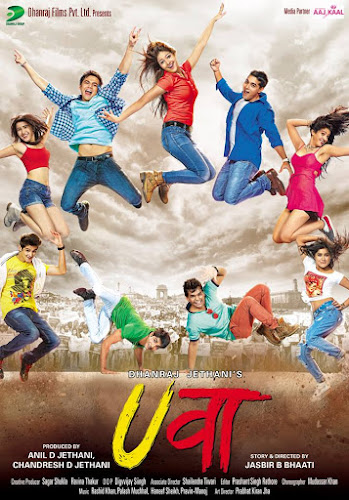 Uvaa (2015) Movie Poster Uvaa (2015) Movie Poster