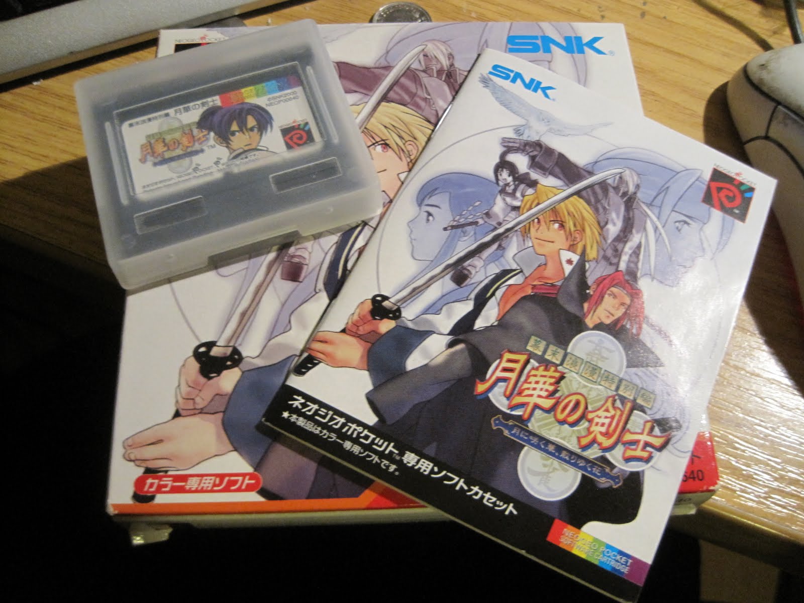 King Of Fighters [UK] Last Blade [Neo Geo Pocket] A Quick Look Back