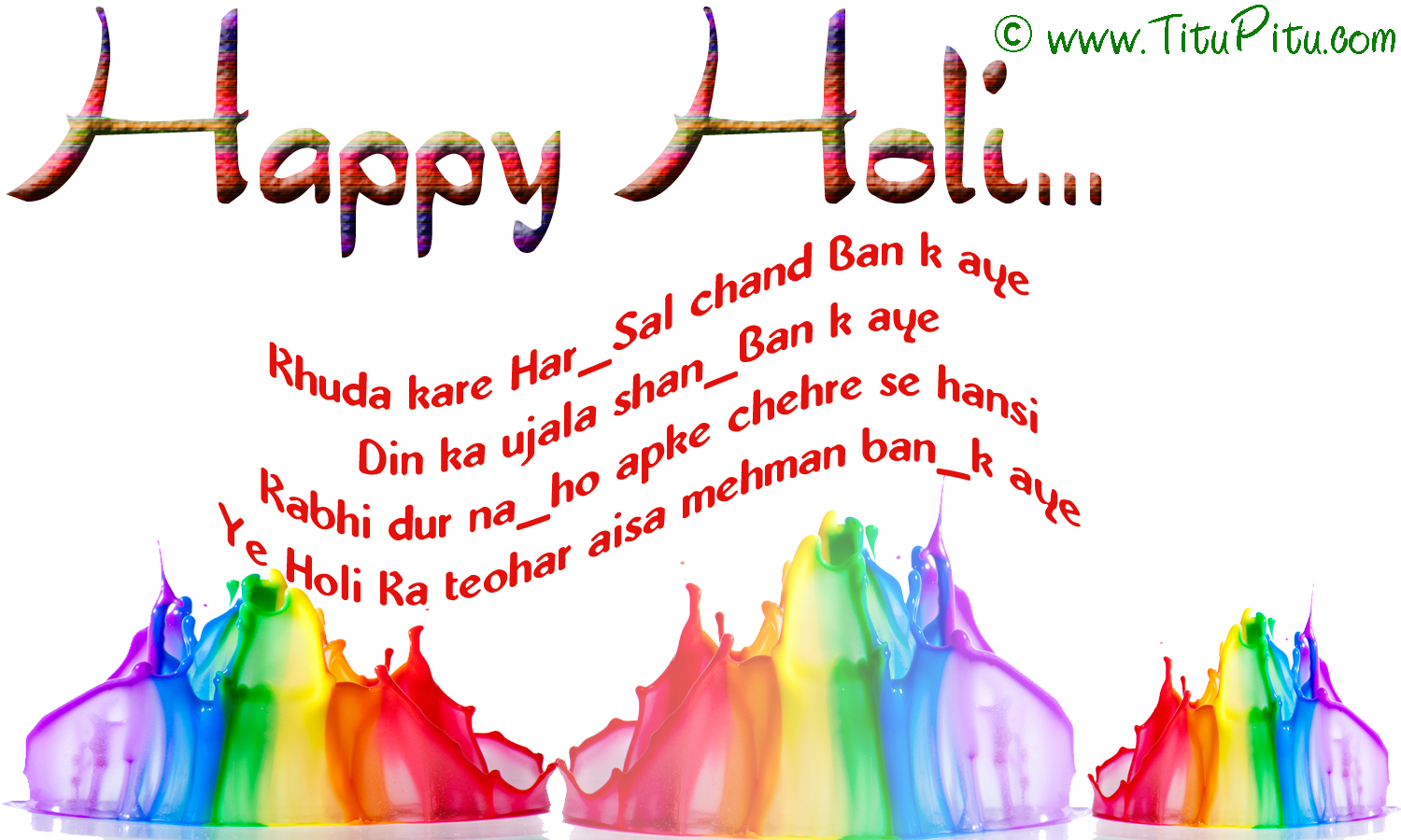 sms holi english