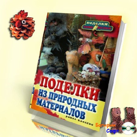 Пожарный схема модульное оригами Пожарный схема модульное оригами