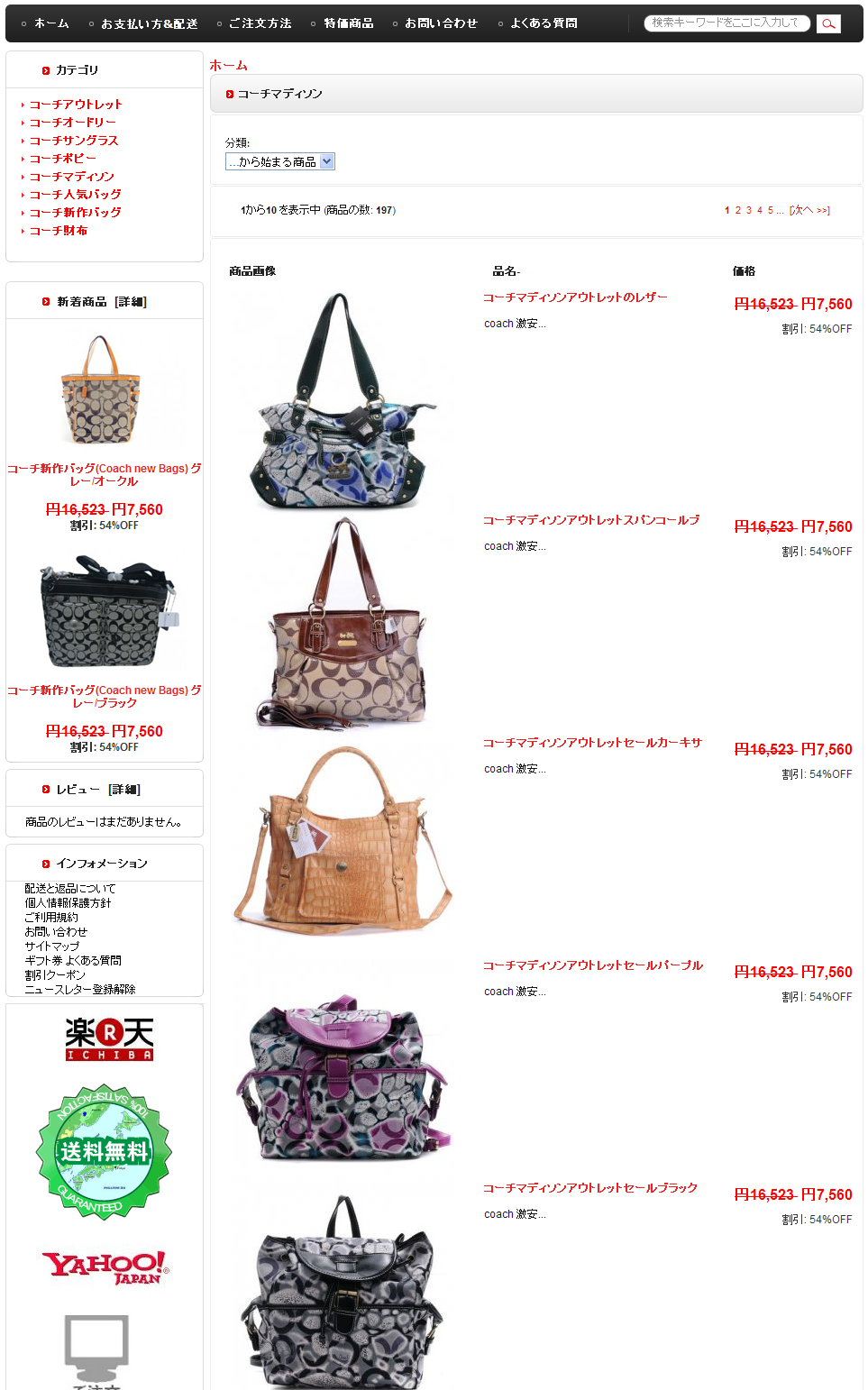 coach wallets smallpox