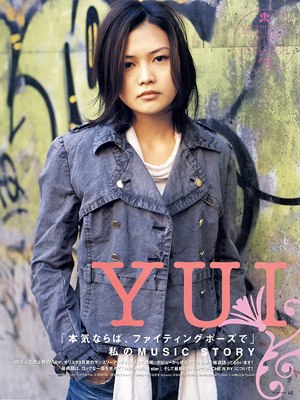 Yui_oricon5m Yui_oricon5m