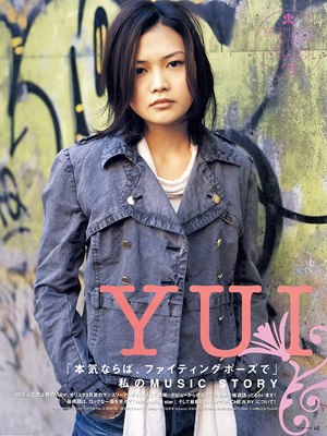 Yui_oricon5m