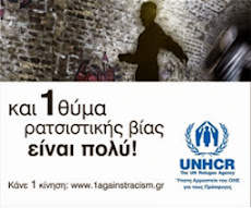 Κάνε 1 Κίνηση!