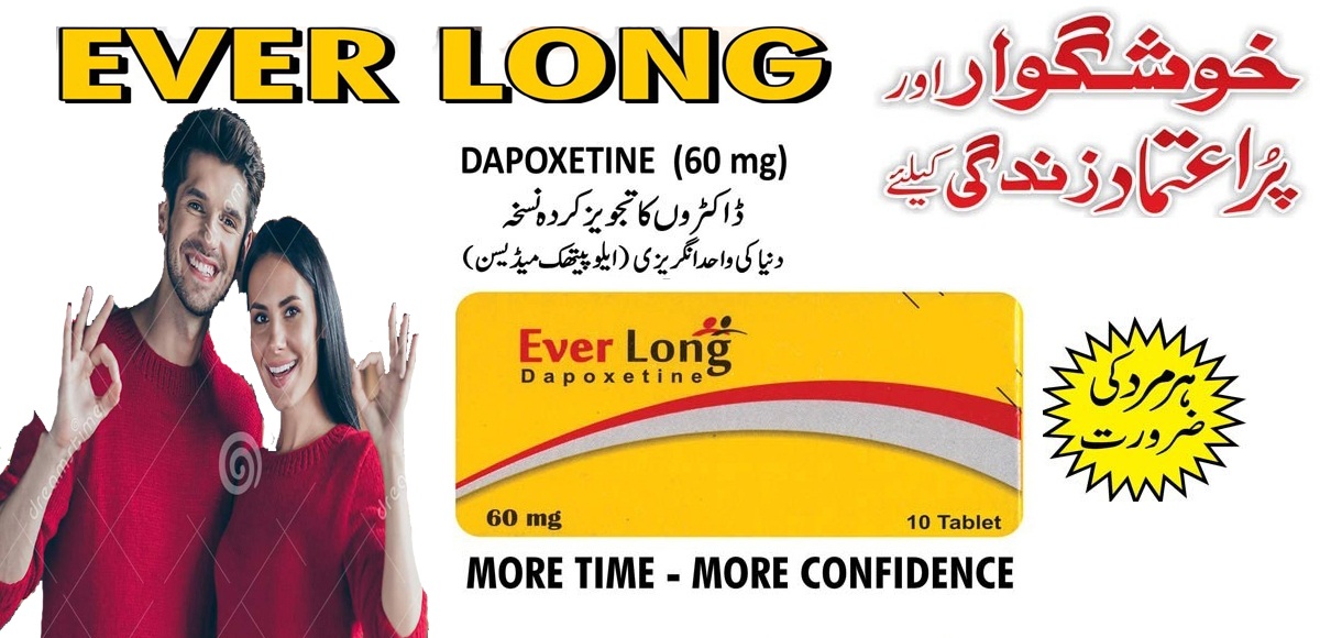 Everlong 60mg Tablets in Pakistan Everlong Tablets Buy Online MyEbayMart.com