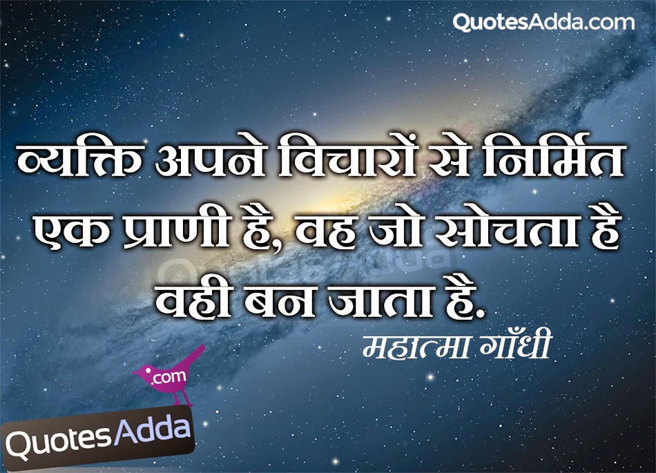 Beautiful Slogans On Nature Beautiful Slogans On Nature