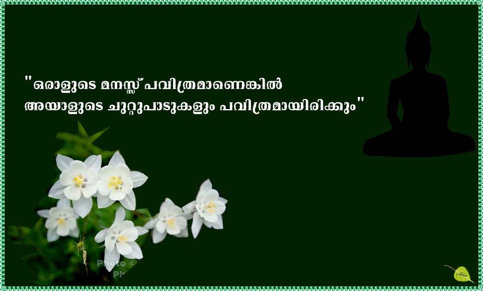 Be Happy! BUDDHA QUOTES MALAYALAM