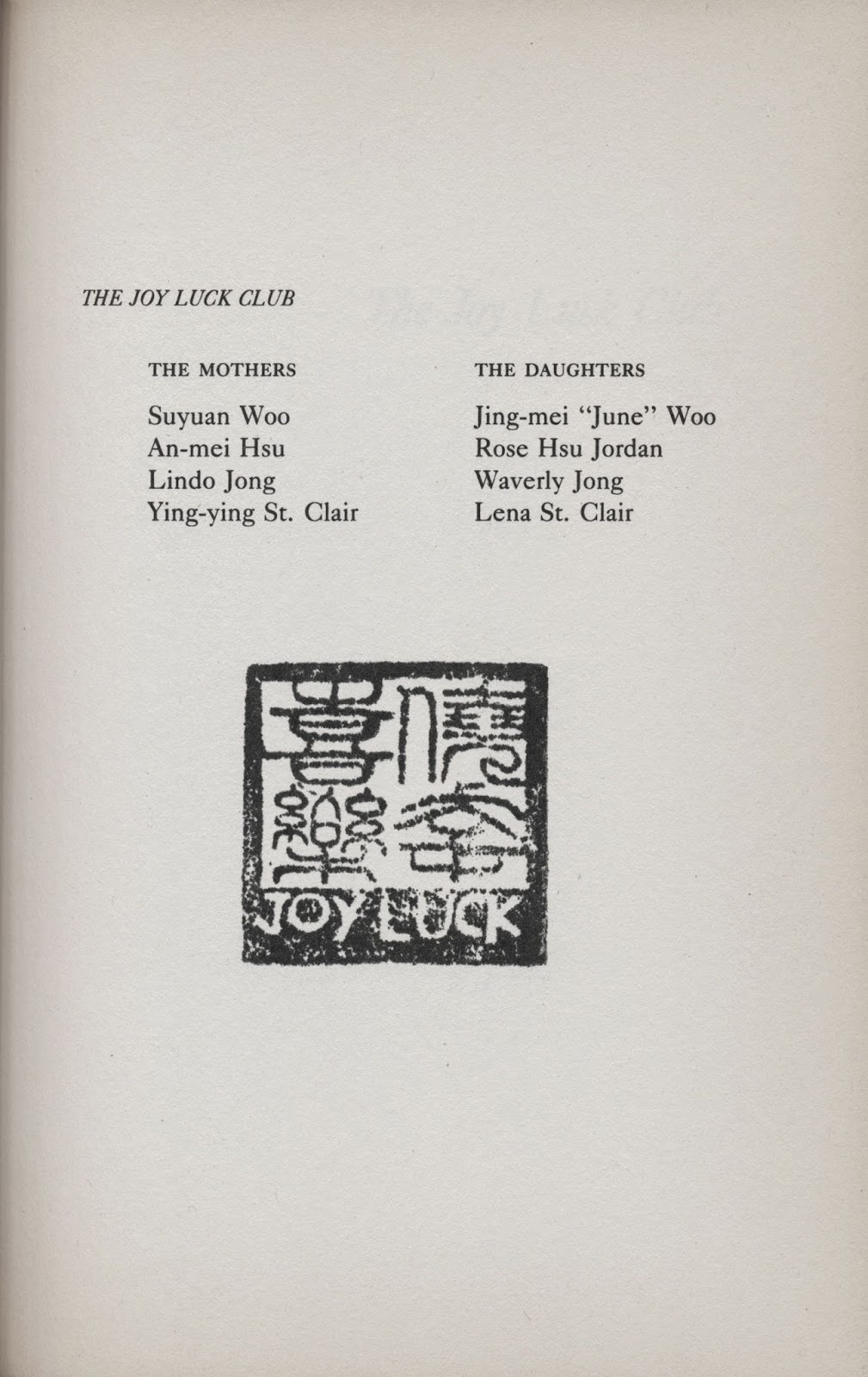a literary analysis of the joy luck club by amy tan Amy tan february 19 , 1952 (age the joy luck club was adapted into a play in nominated for the international dublin literary award audie award: best non. a literary analysis of the joy luck club by amy tan Amy tan february 19 , 1952 (age the joy luck club was adapted into a play in nominated for the international dublin literary award audie award: best non.