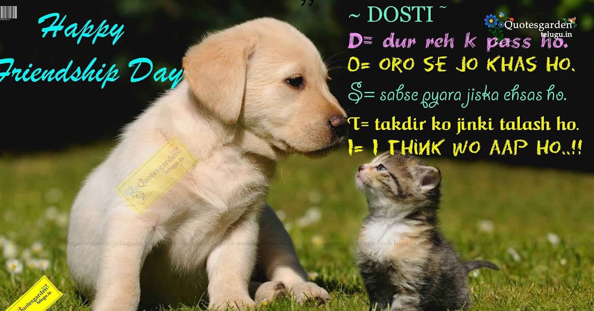 Best hindi Friendship Day quotes wallpapers greetings images 785 | QUOTES  GARDEN TELUGU | Telugu Quotes | English Quotes | Hindi Quotes |