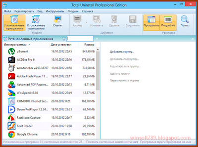 How to uninstall minitab 14 crack windows 7 How to uninstall minitab 14 crack windows 7