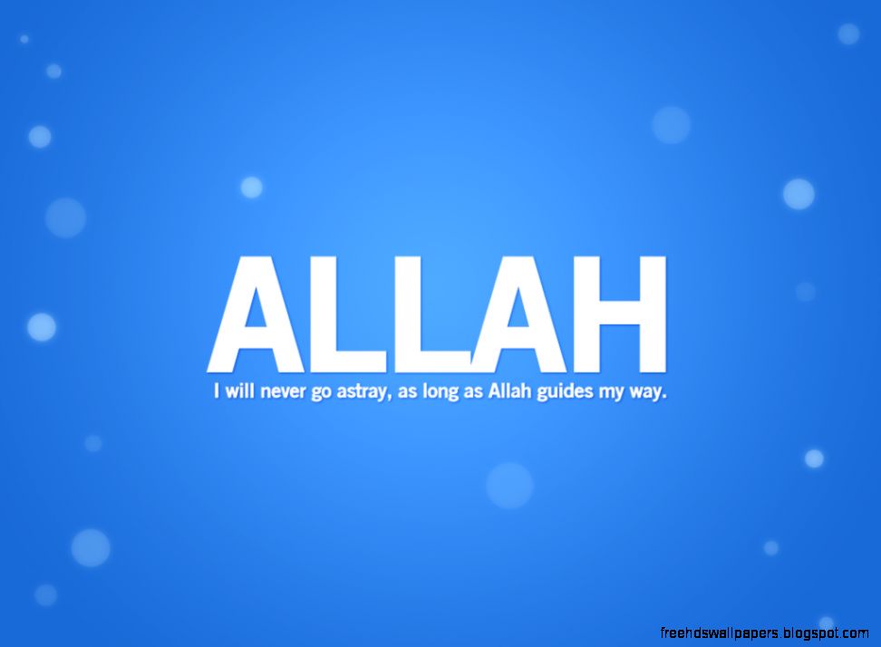 Beautiful Allah Quote Beautiful Allah Quote