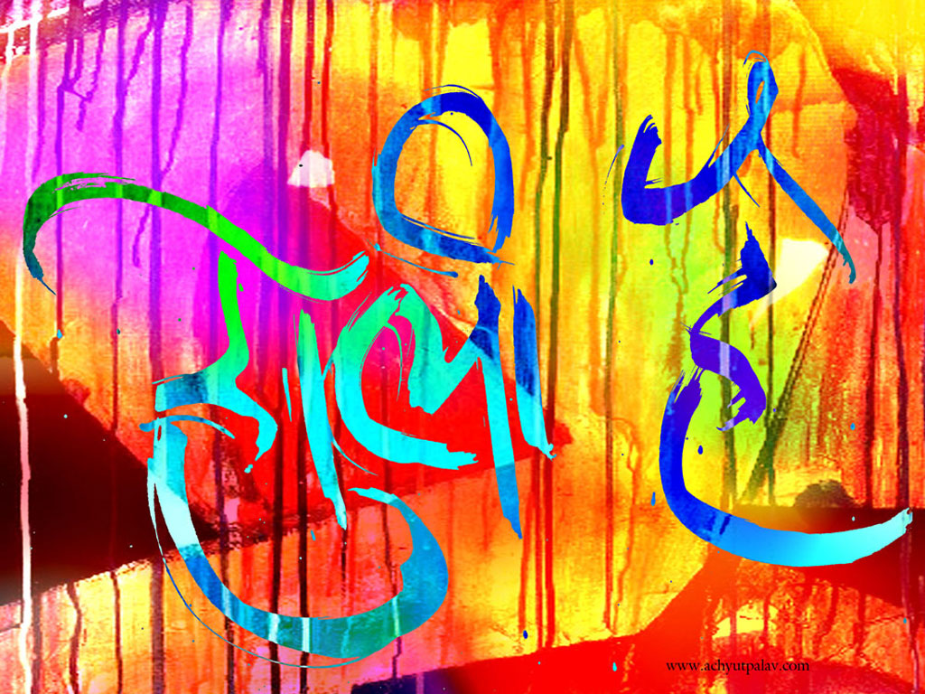 holi background for greeting
