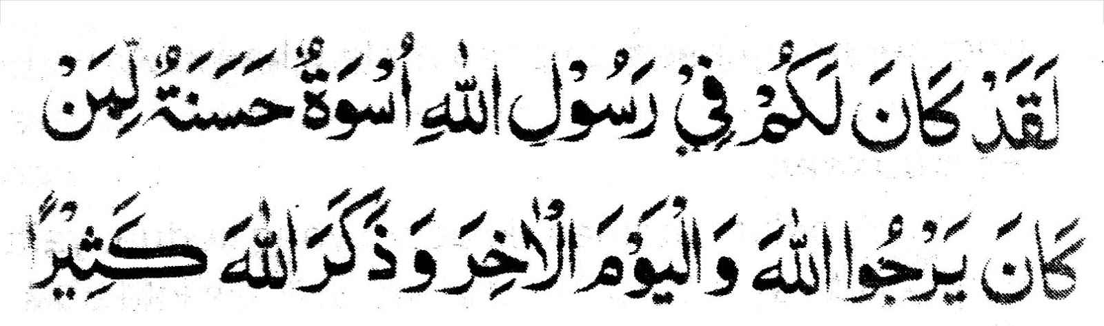 Naskah Pembawa Acara Maulid Nabi Muhammad SAW. Animasi