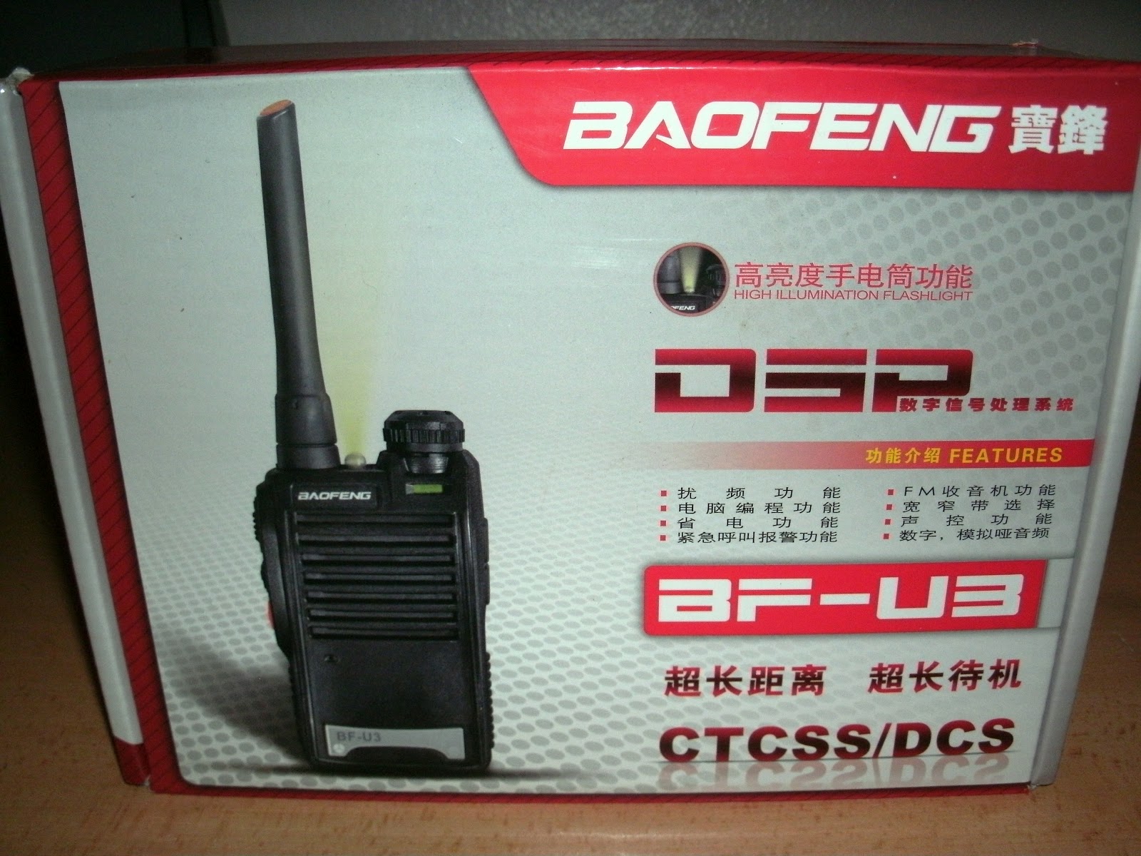 baofeng bf 480 programming software baofeng bf 480 programming software