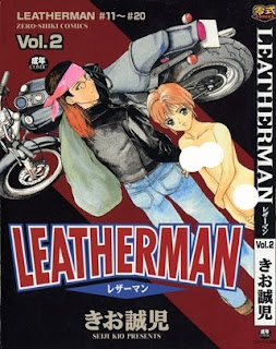 レザーマン 第01-02巻 [Leather Man vol 01-02]