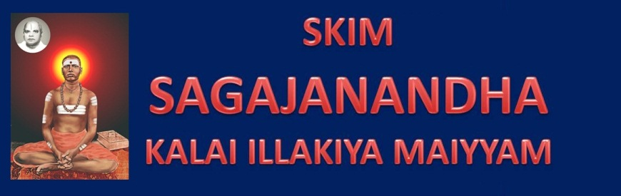 Sagajanandha Kalai Ilakkiya Maiyyam (SKIM)