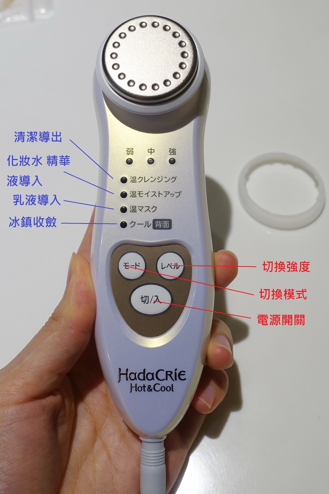 HITACHI CM-N3000 ハダクリエ 日立 ハダクリエ ホット&クール CM-N3000