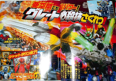Go-Busters' Great Go-Buster Latest Images Posted