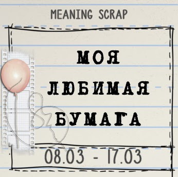 http://meaning-scrap.blogspot.ru/2014/03/1.html