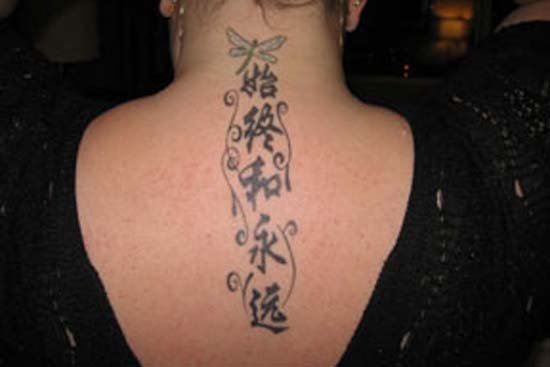 Ever since the mid 1990s Kanji tattoo designs have been put on the map of