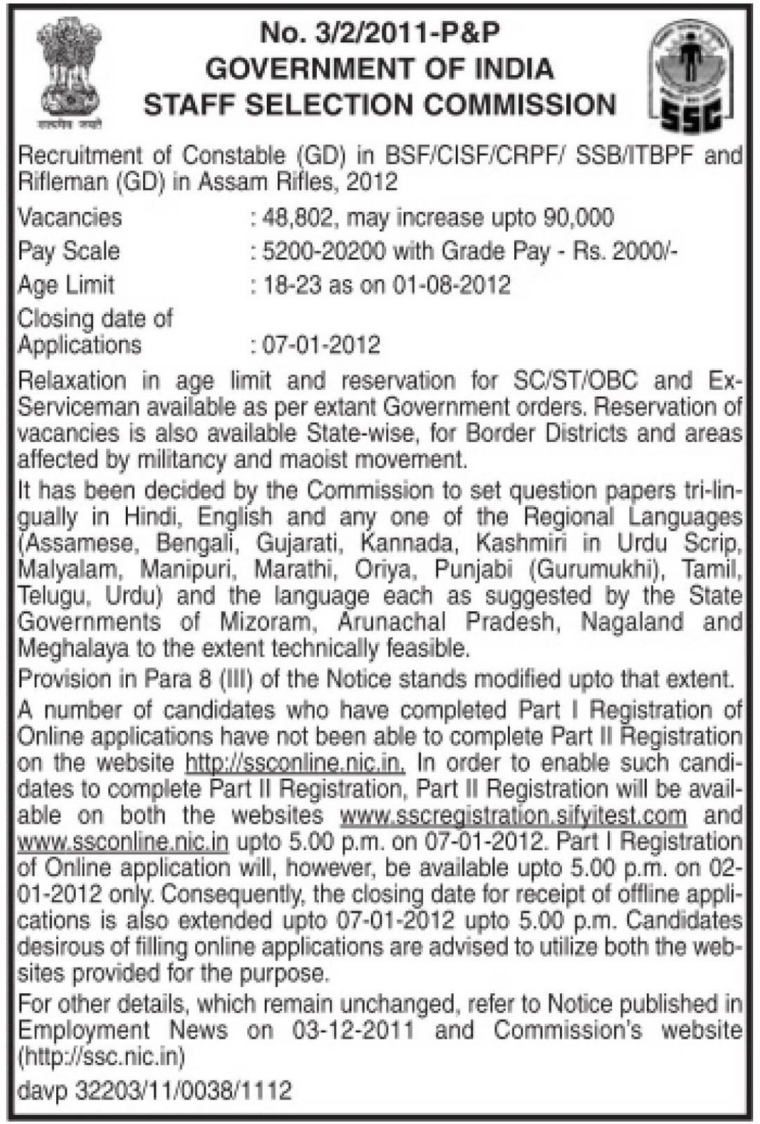 STAFF SELECTION COMMISSION EXAM PAPERS SSC RECRUITMENT OF CONSTABLES