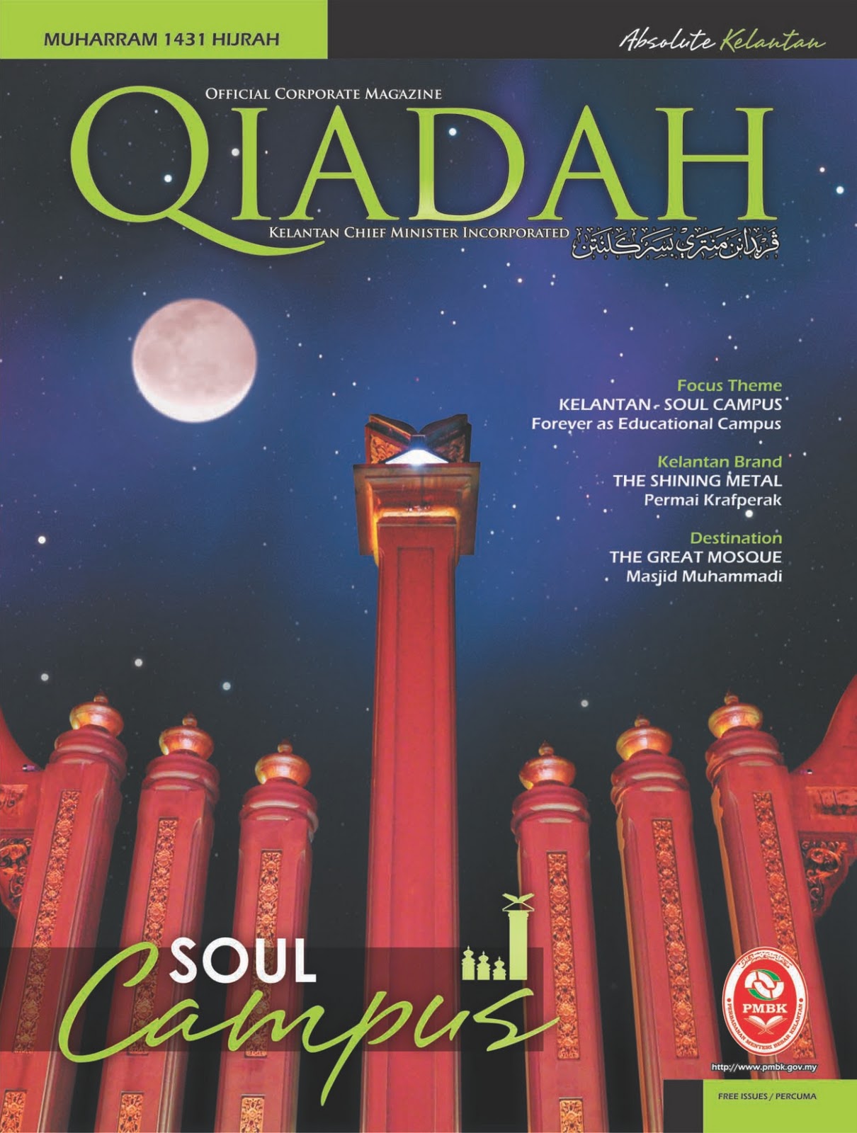 Snapla Digital Design Qiadah Fifth Edition Soul Campus