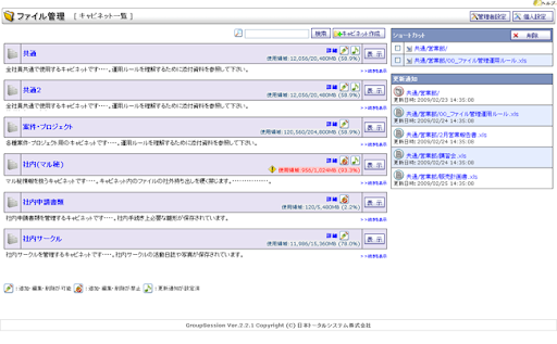 gsblog_090422_file1.png
