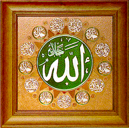 Allah