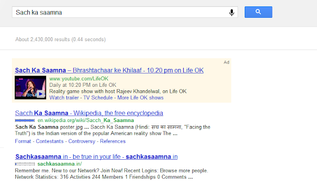 Google India Rolls Out Media Ads in Search