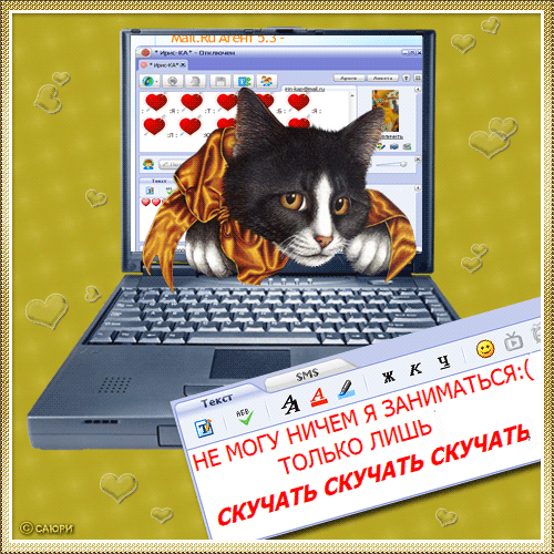 Открытка терпения тебе Открытка терпения тебе