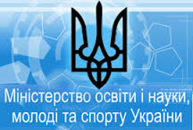Міністерство освіти, молоді та спорту України