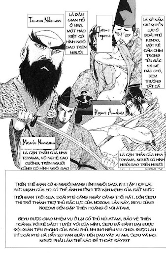 Sơn Tặc Vương Seyu chap 20