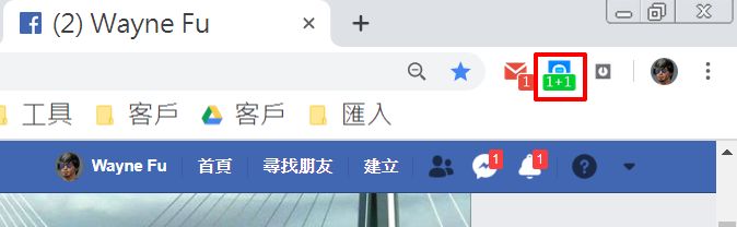 line-to-do-fb-list-messenger-3.jpg-Line 無法傳未讀訊息給自己後,待辦事項改用 FB messenger 發給自己