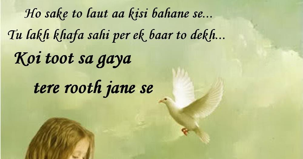 Hume Tumse Pyar Kitna Ye Hum Nhi Jante Bahut udaas hai koi tere jaane se