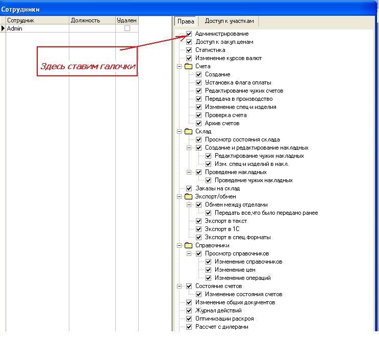 супер окна 2006 скачать
