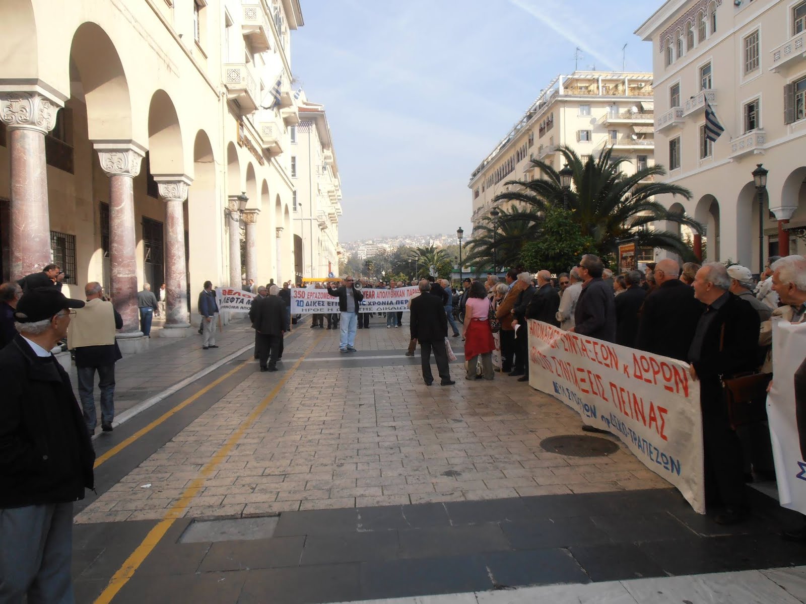 ΙΚΑ Αριστοτέλους