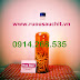 Rượu Sâu Chít hảo hạng hiệu Hoa Ban - CHAI 750ml