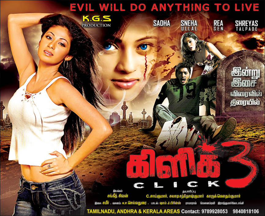 3 Tamil Movie