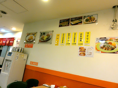 K-Food: A typical Korean restaurant in Myeong-dong alley, Seoul