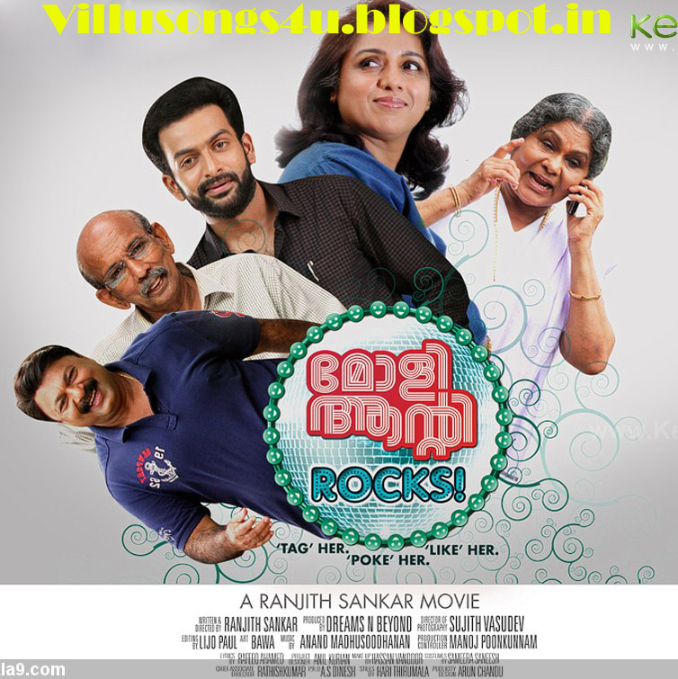 Malayalam Movie Manthrikan Bgm Download