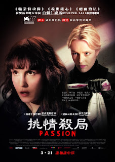 Passion Chinese Poster